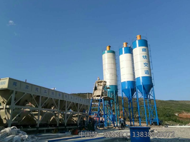 混凝土攪拌站 混凝土攪拌站